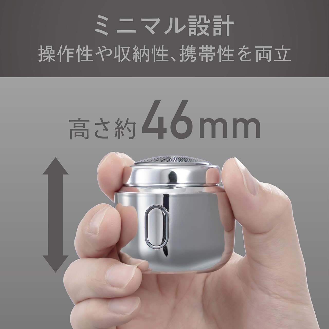 Amazon | コイズミ メンズシェーバー シームレス 回転式 USB 充電